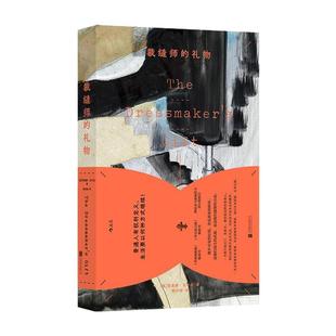 后浪正版现货 我们WoMen书系任选 你为什么不离开我的生活 生活的谜语出走紫颜色拥有快乐的秘密 女性主义文学 非虚构 回忆录