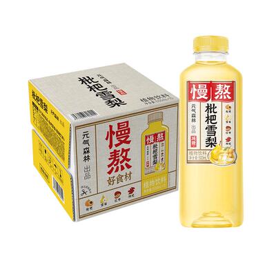 元气森林慢熬枇杷雪梨500mI*15瓶