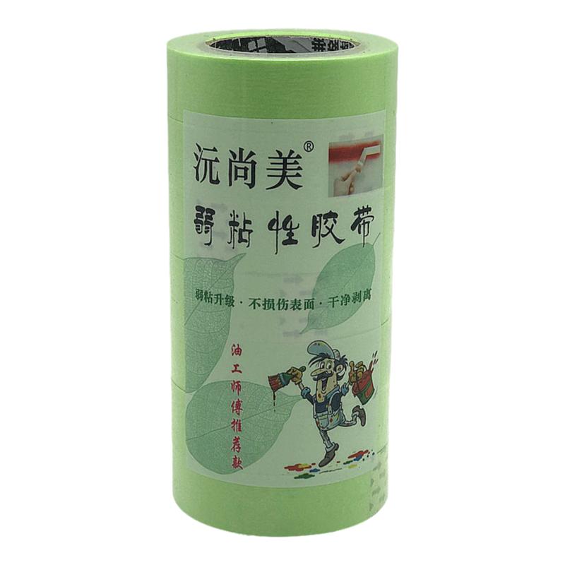 弱粘性胶带硅藻艺术分色美纹纸