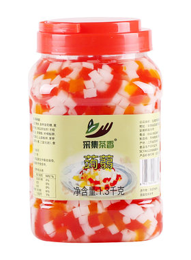 蒟蒻彩色果冻甜品奶茶原料