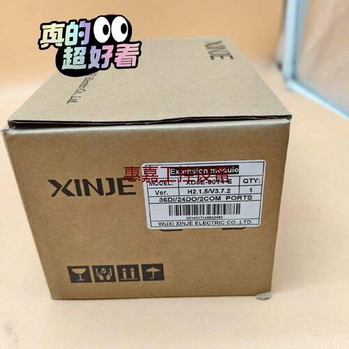 XD5E60T4E信捷PLC顺丰9.5新内外码一致请询价