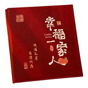 高级感家庭大容量相册本收纳本5寸6儿童纪念册宝宝成长记录册五六