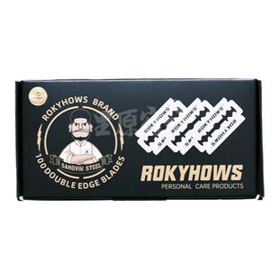 ROKYHOWS罗金霍斯瑞典进口钢制两面刀片安全剃刀片双面老式剃刀片