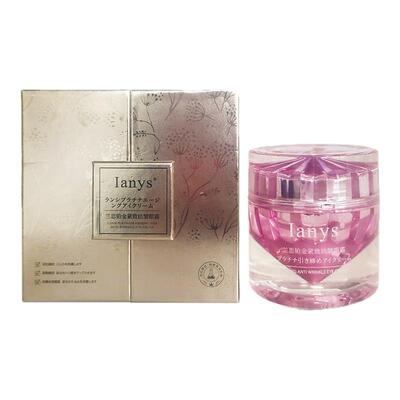 兰思铂金抗皱眼霜礼盒套装