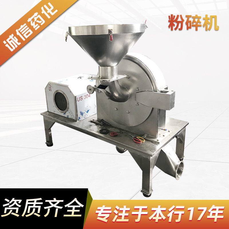 厂家供应 立式粉碎机 中草药齿盘式不锈钢粉碎机五谷杂粮打粉设备