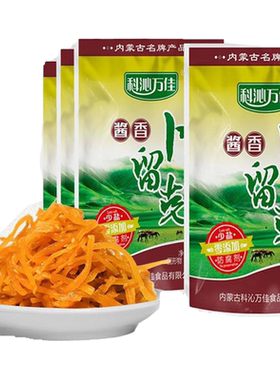 科沁万佳咸菜丝卜留克