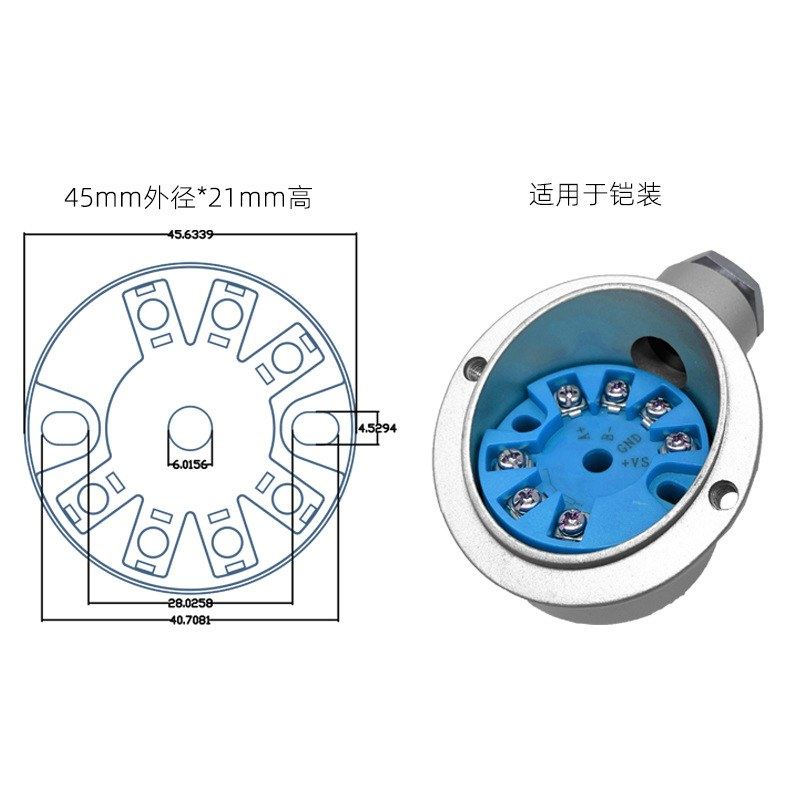 原厂家自动化控制设备PT100转铠装温度RS485一体化热电偶变送器