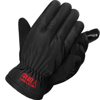 南极人男士防寒摩托车滑雪手套