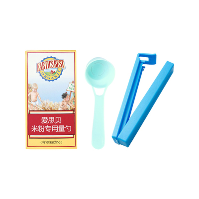 爱思贝米粉辅食勺封口夹赠品盒装
