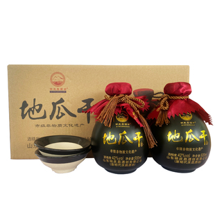 山东瓜干酒42/52度500ml4坛4碗沂蒙地瓜干酒新年手提礼盒坛子酒
