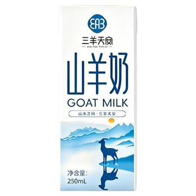 三羊天安山羊奶脱膻营养早餐奶