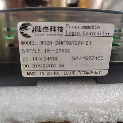 议价全新：陆杰科技PLP
