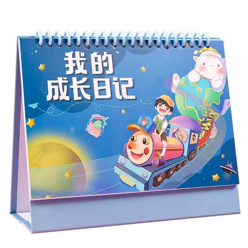 手工自制台历diy空白日历每日计划本2026年好习惯养成打卡本月历年历时间管理小学生初中生成长日记台历本