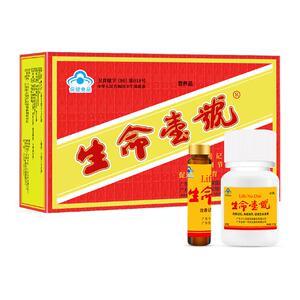 生命一号口服液正品官方旗舰店