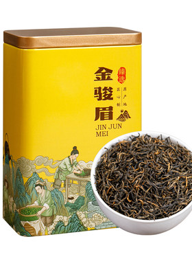 印象堂茶叶 正宗福建红茶2026新茶 品质金骏眉红茶罐装送礼自己喝