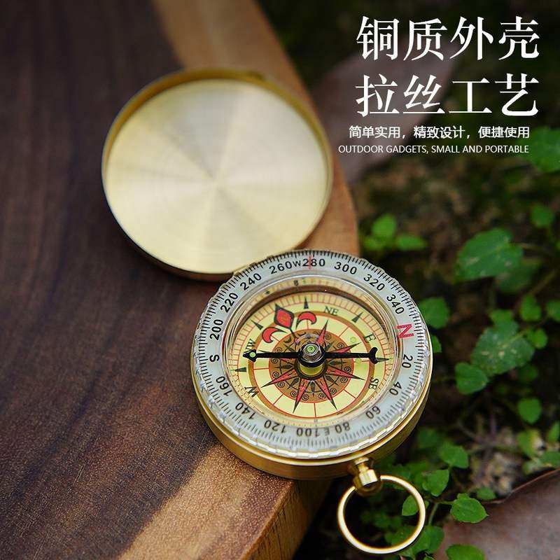 户外黄铜指南针G50金色光面指南针登山夜光指北针怀表指南针翻盖