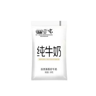 花花牛旗舰店纯牛奶生牛乳牧场原奶透明袋装180g整箱纯奶早餐奶