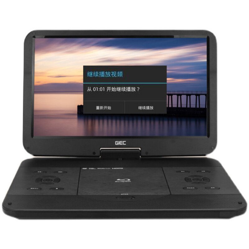 杰科移动便携式一体dvd播放器