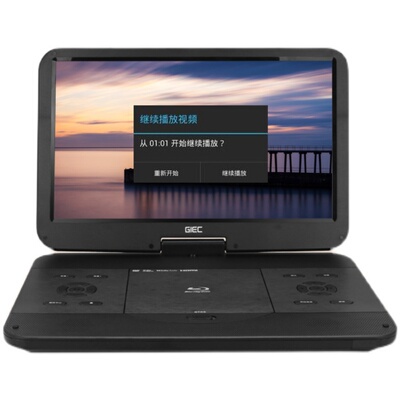 杰科移动便携式一体dvd播放器