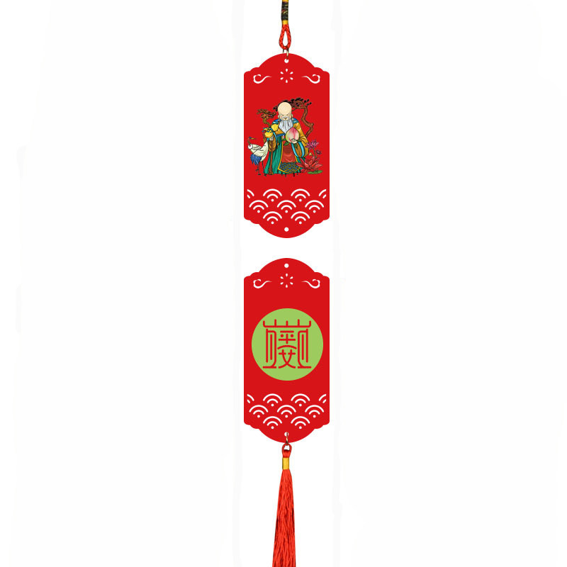 新年盆栽挂饰装饰喜庆小挂件结婚
