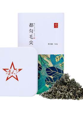 贵天下都匀毛尖贵州茶叶罐装50g