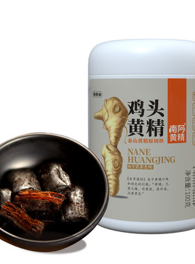 国爱堂南阿黄精高端泰山黄精品牌