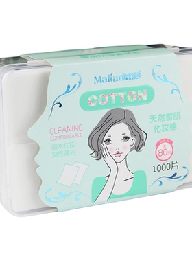 湿敷专用补水薄款单层盒装化妆棉