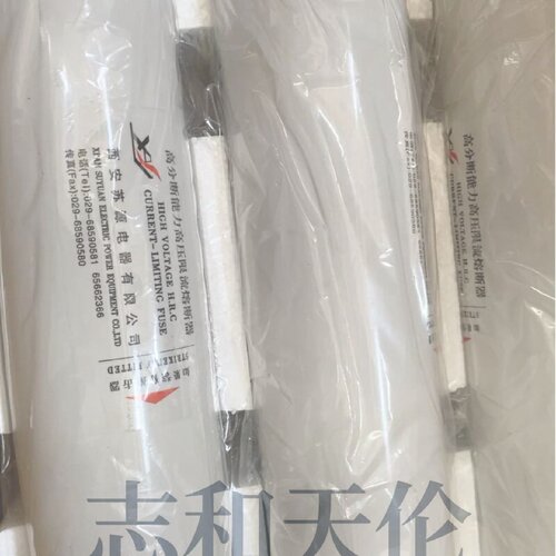 配件XRNM12KV80A50KAWFMDJ12XANH高压限流熔断器议价