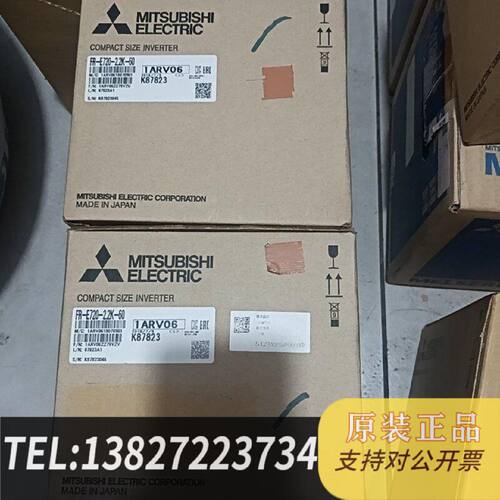 原装正品变频器FRE7202.2K60原装正品一现货议价