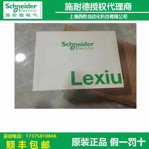 议价施耐德LXM32C 驱动器LXM32CD30M2/LXM32CU45M2/LXM32CU60N4