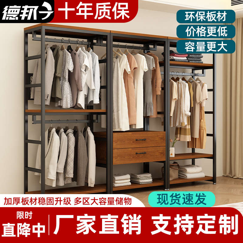 开放式金属衣柜衣帽架落地置物架钢木组合布衣柜家用组合置物架子