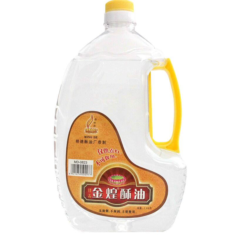 明德酥油灯液体金煌油环保无烟家用灯油长明灯佛灯油福田油防冻油