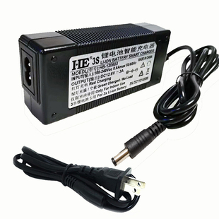 HE智能聚合物18650三元锂12V锂电池充电器12.6V3A 1A 2A 4A 5A10A