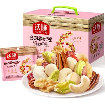 沃隆孕妈每日坚果低温烘烤