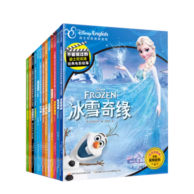 小蝌蚪点读书绘本迪士尼双语故事书冰雪奇缘白雪公主灰姑娘疯狂动物城3-6岁幼儿动画片电影故事中英单词书籍点读笔官方旗舰店a6s