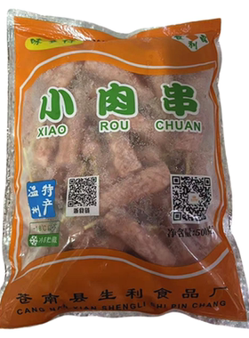 温州特产牙签肉小腊肠2500克