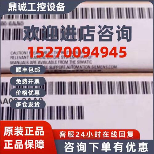 议价6ES7590-5AA00-0AA0西门子S7-1500导轨接地螺栓6ES75905AA000