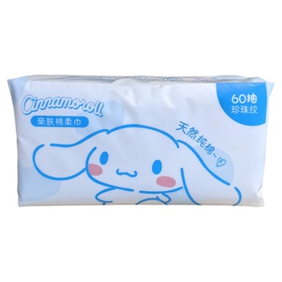 三丽鸥正版洗脸巾加厚一次性洁面巾棉柔巾毛巾卷筒纸抽拉便携旅行