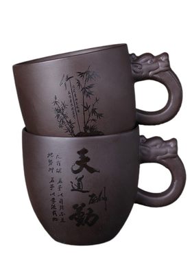紫砂手柄带把紫砂茶杯6只装单个