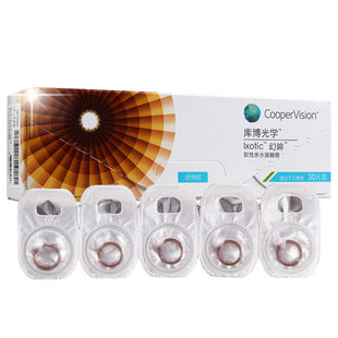 库博幻眸美瞳隐形近视眼镜日抛盒女30片装大小直径彩色隐形眼镜SK