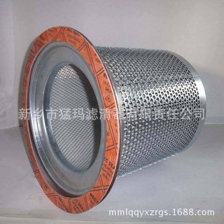 适用于螺杆式滤芯配件 91111－007 2116010108 折叠式油气分离器