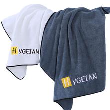 15天免费试用！珊瑚绒加大加厚浴巾60*120cm