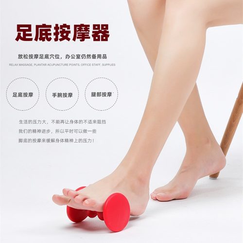 脚部按摩器滚轮足底按摩按摩器足部按摩弹性放松滚筒脚底滚轮