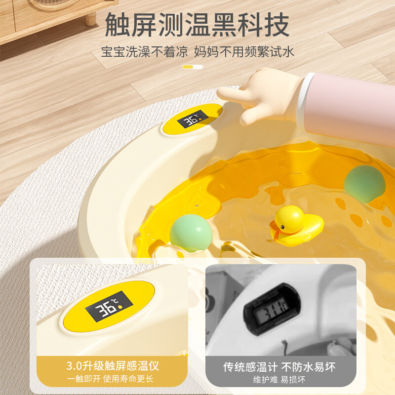 家用儿童大号洗澡盆婴儿智能感温浴盆可坐可躺折叠新生儿用品浴池