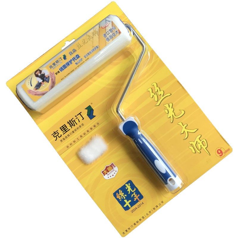 加拿大NOUR小羊皮丝光蛋壳光滚筒