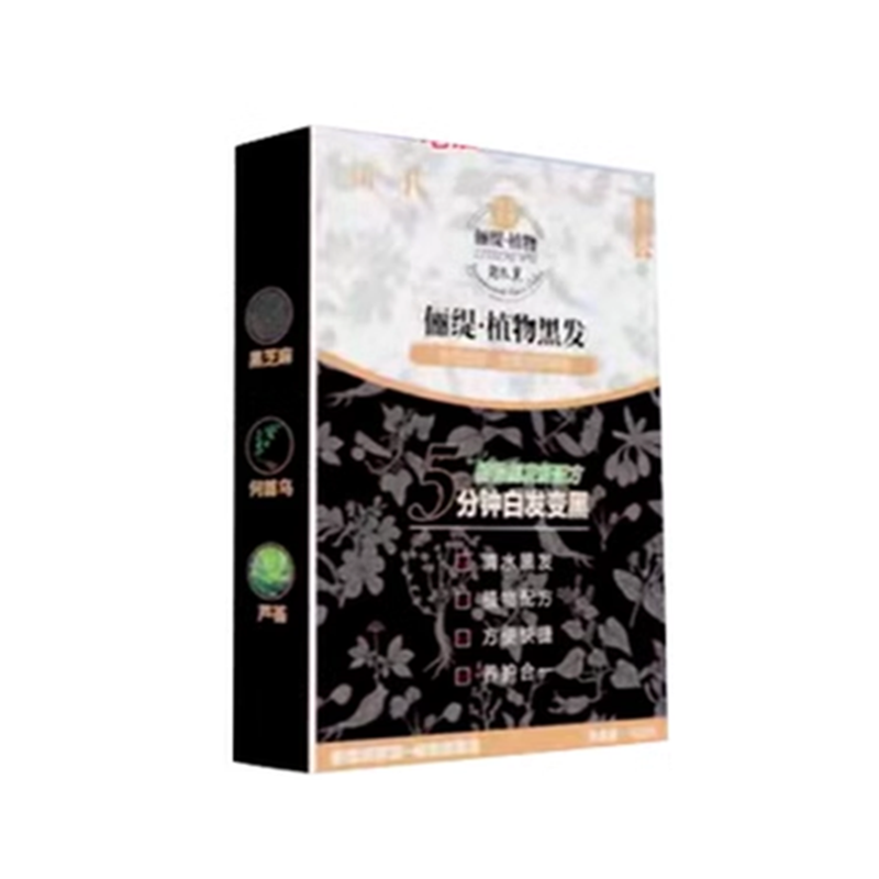 黑藤黑根植物黑发俪缇清水洗白发