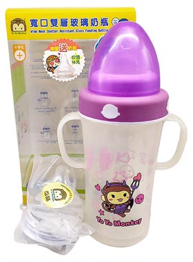 优优马骝双层玻璃奶瓶280ml
