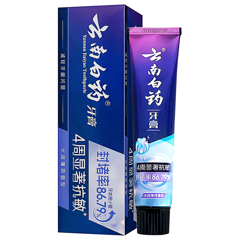 云南白药牙膏水润薄荷香型150克