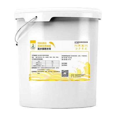喜水客水产养殖肥水膏净水培藻剂