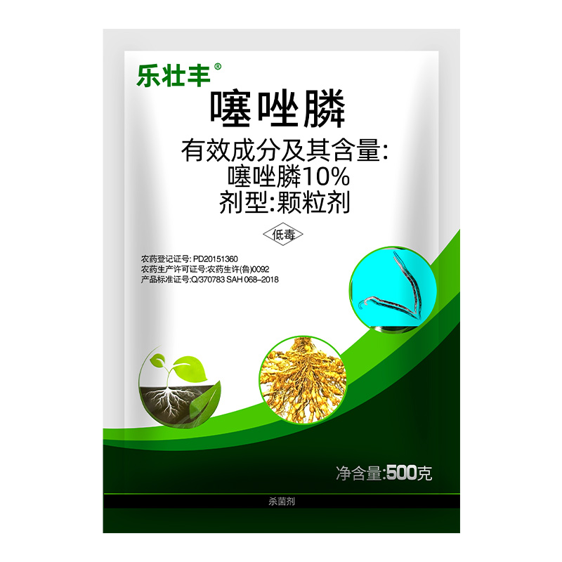 乐壮丰10%噻唑膦 黄瓜根结线虫颗粒剂撒施杀线虫专用农药杀虫剂